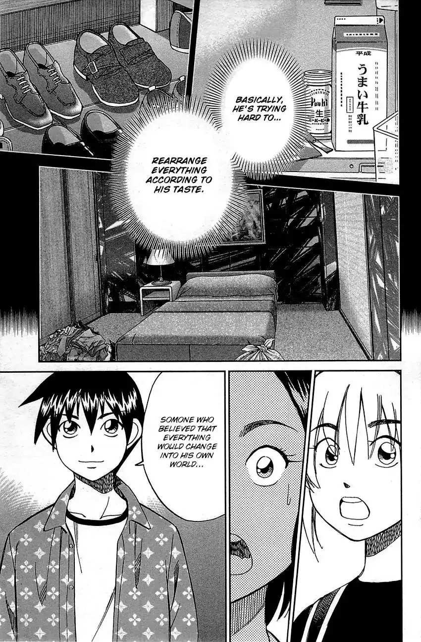 Q.E.D. - Shoumei Shuuryou Chapter 94 89